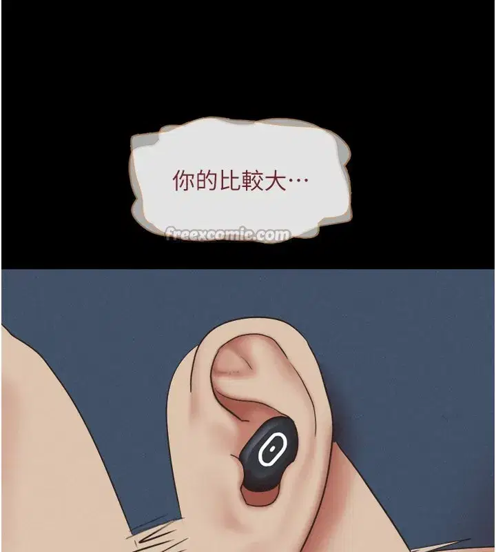 第65話-無套中出的滋味