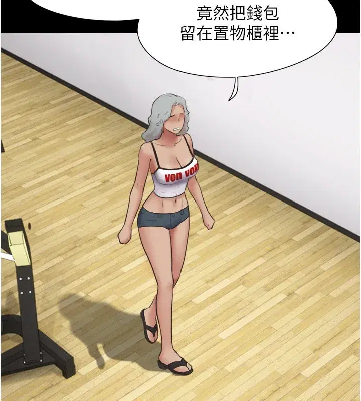 第65話-無套中出的滋味