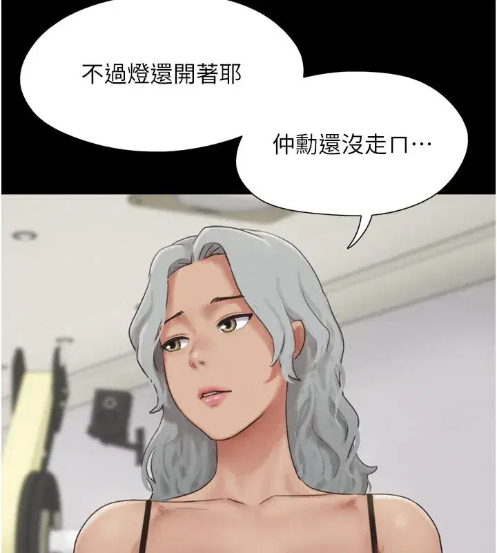 第65話-無套中出的滋味