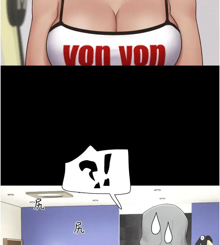 第65話-無套中出的滋味