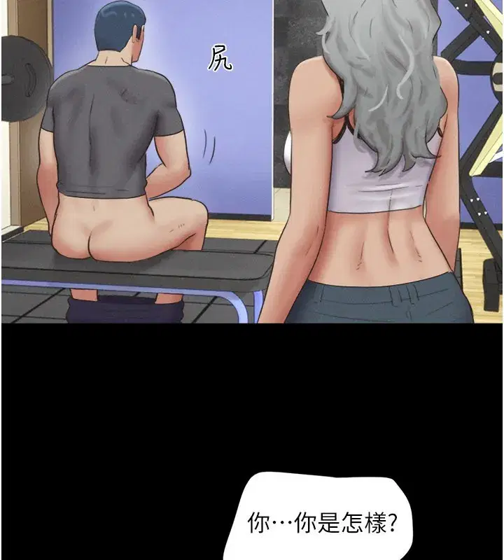 第65話-無套中出的滋味