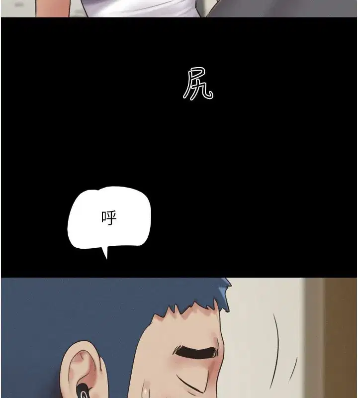 第65話-無套中出的滋味