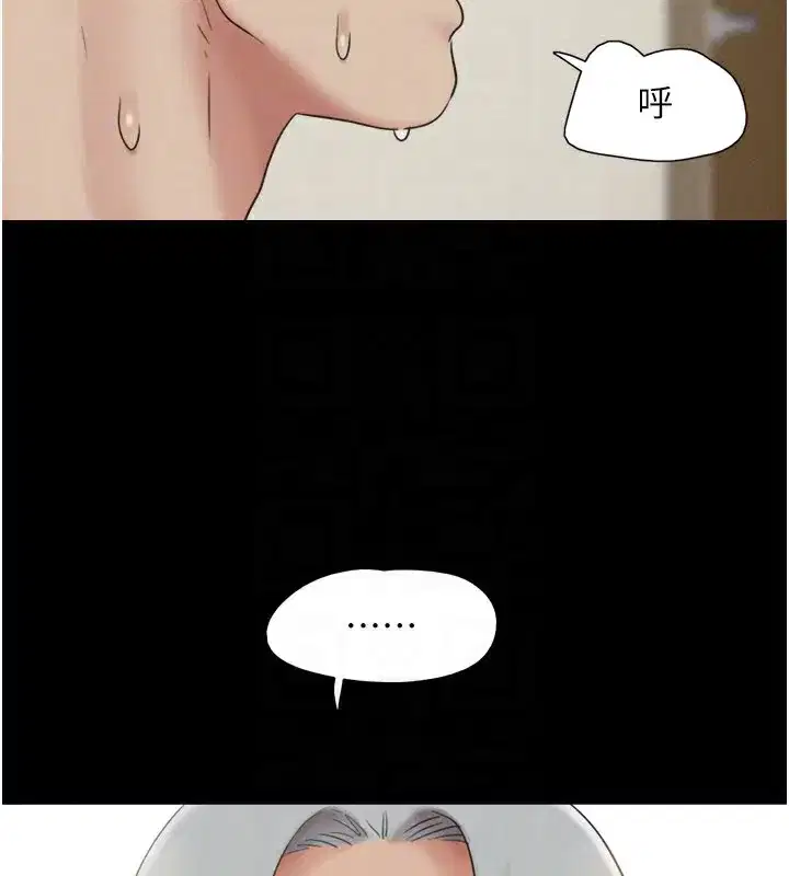 第65話-無套中出的滋味