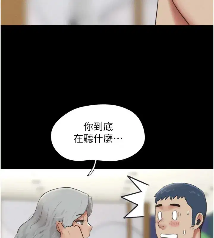 第65話-無套中出的滋味