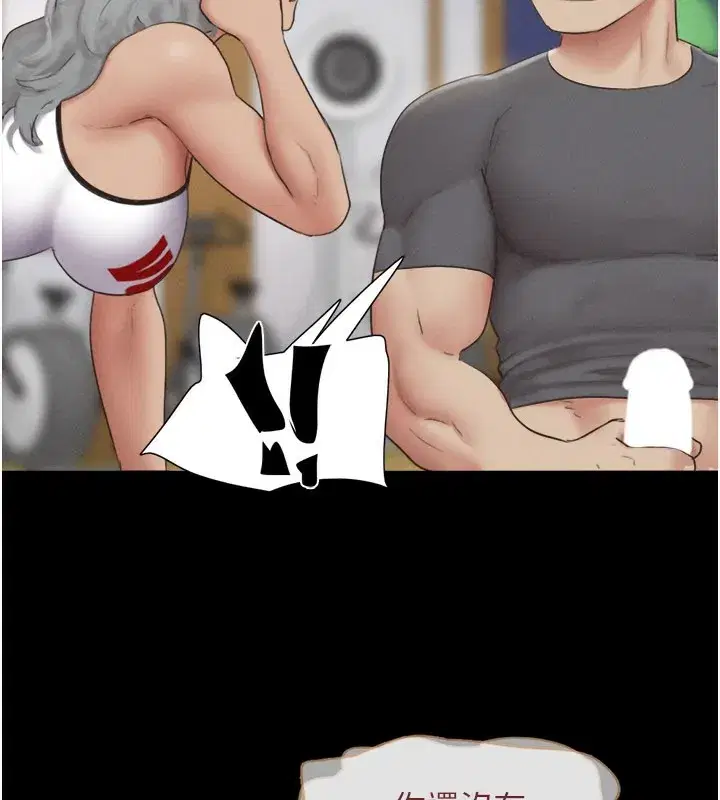 第65話-無套中出的滋味