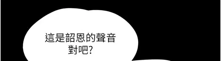 第65話-無套中出的滋味