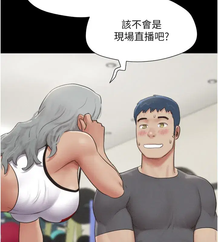 第65話-無套中出的滋味