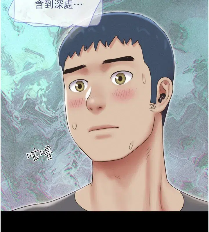 第65話-無套中出的滋味