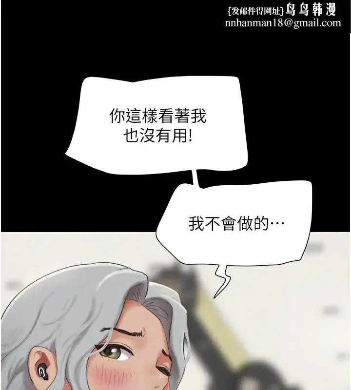 第65話-無套中出的滋味