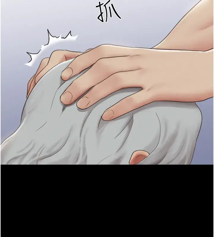 第65話-無套中出的滋味