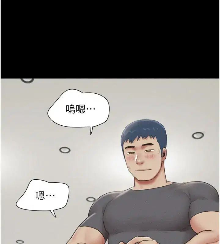 第65話-無套中出的滋味