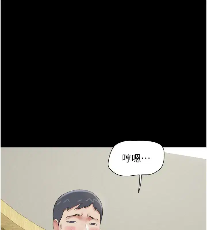 第65話-無套中出的滋味