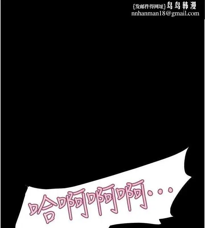 第66話-以實戰向朋友證明