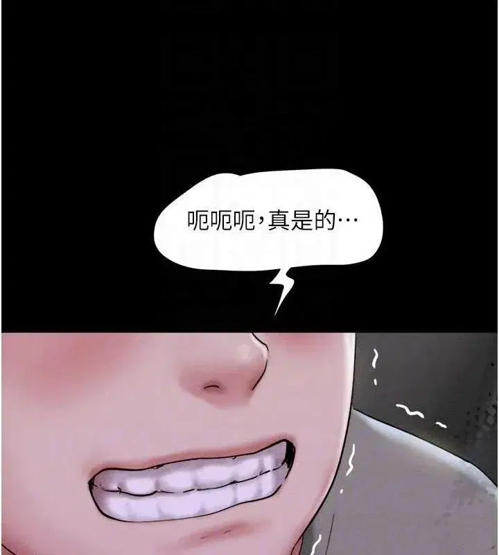 第66話-以實戰向朋友證明