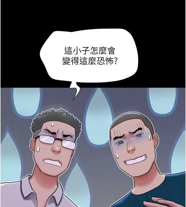 第66話-以實戰向朋友證明