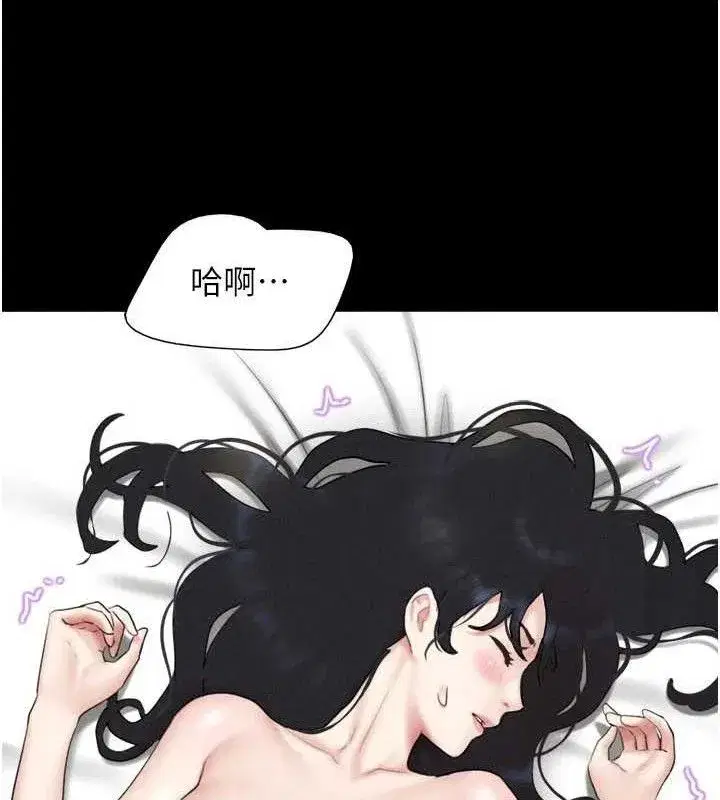 第66話-以實戰向朋友證明