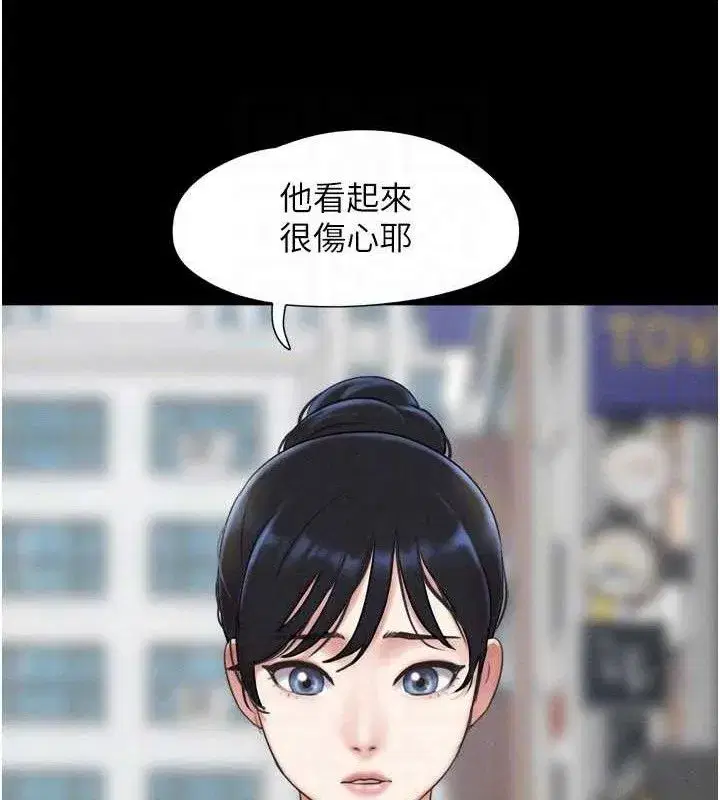 第66話-以實戰向朋友證明