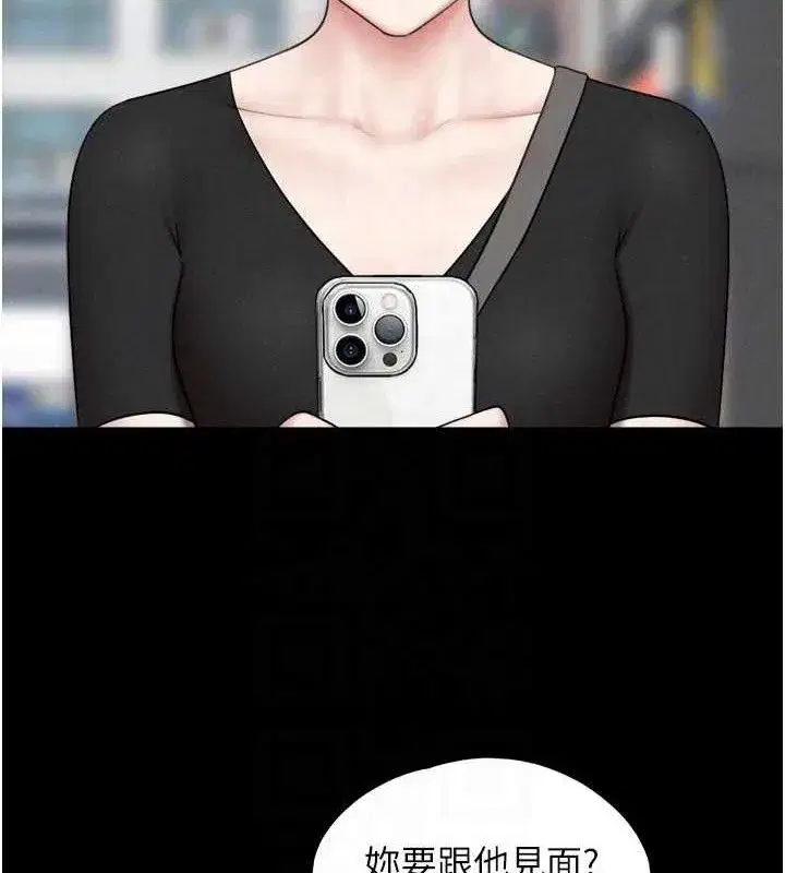 第66話-以實戰向朋友證明