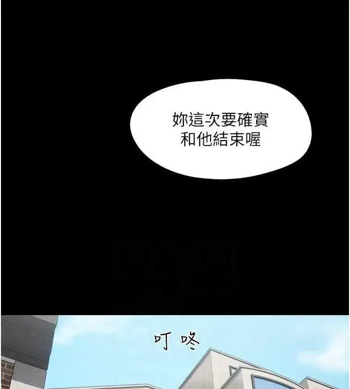 第66話-以實戰向朋友證明
