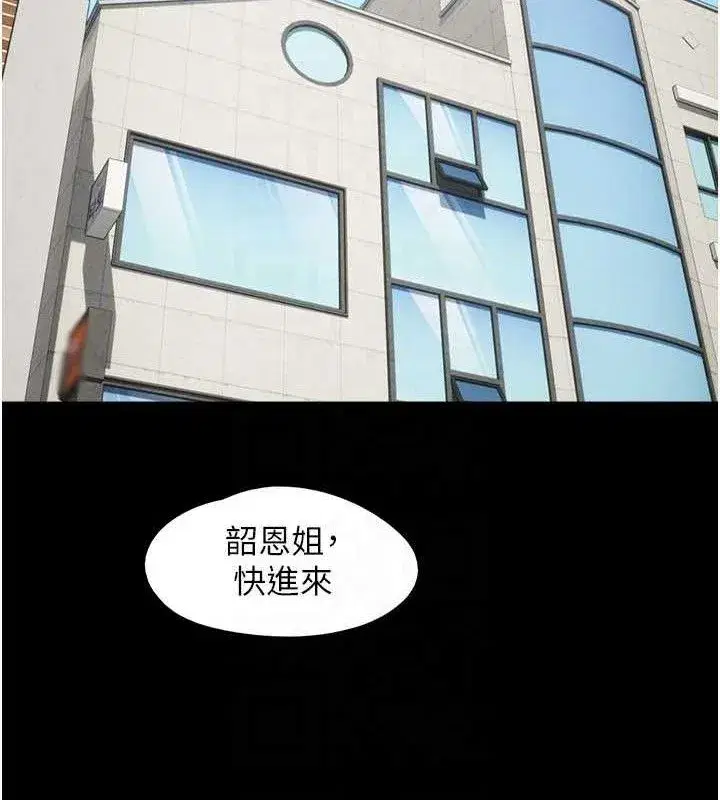 第66話-以實戰向朋友證明