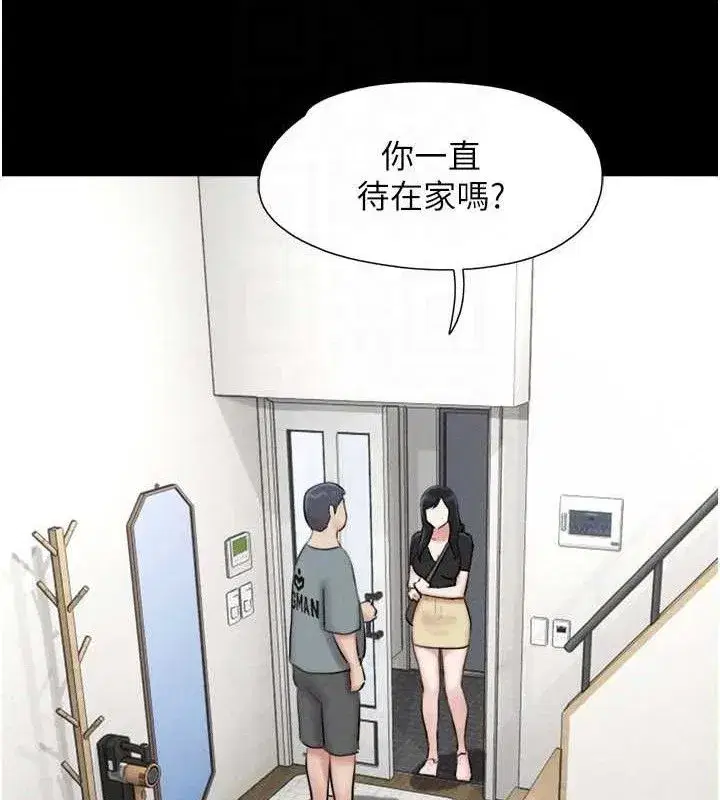 第66話-以實戰向朋友證明