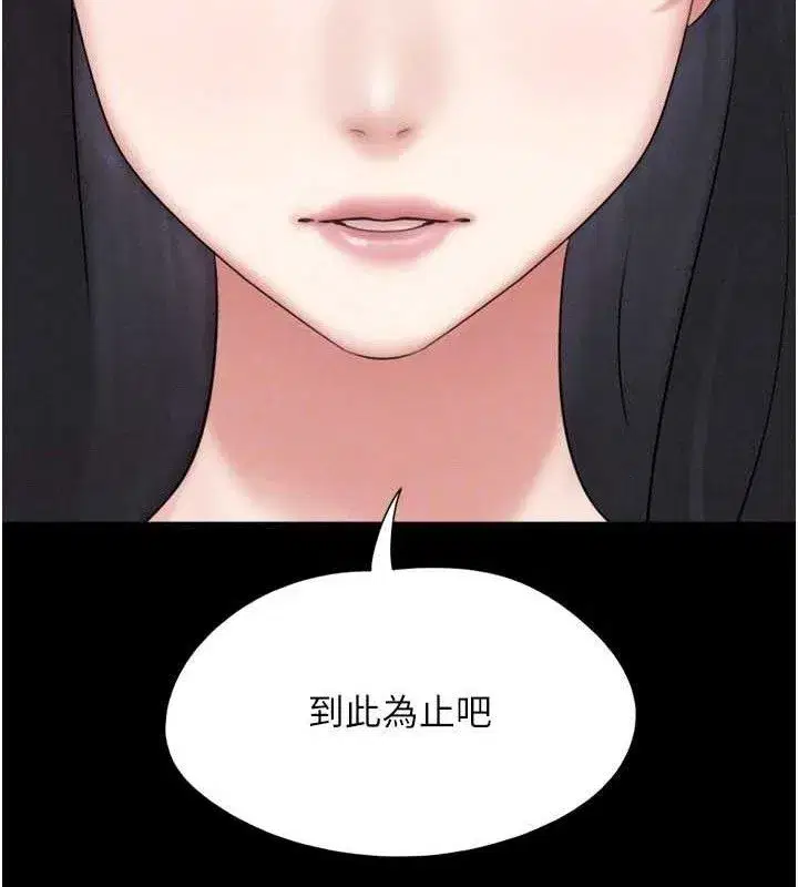 第66話-以實戰向朋友證明