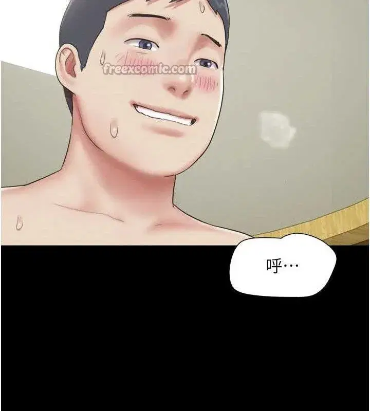 第66話-以實戰向朋友證明