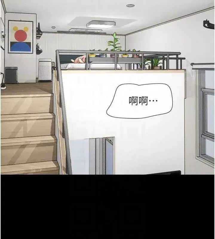 第66話-以實戰向朋友證明