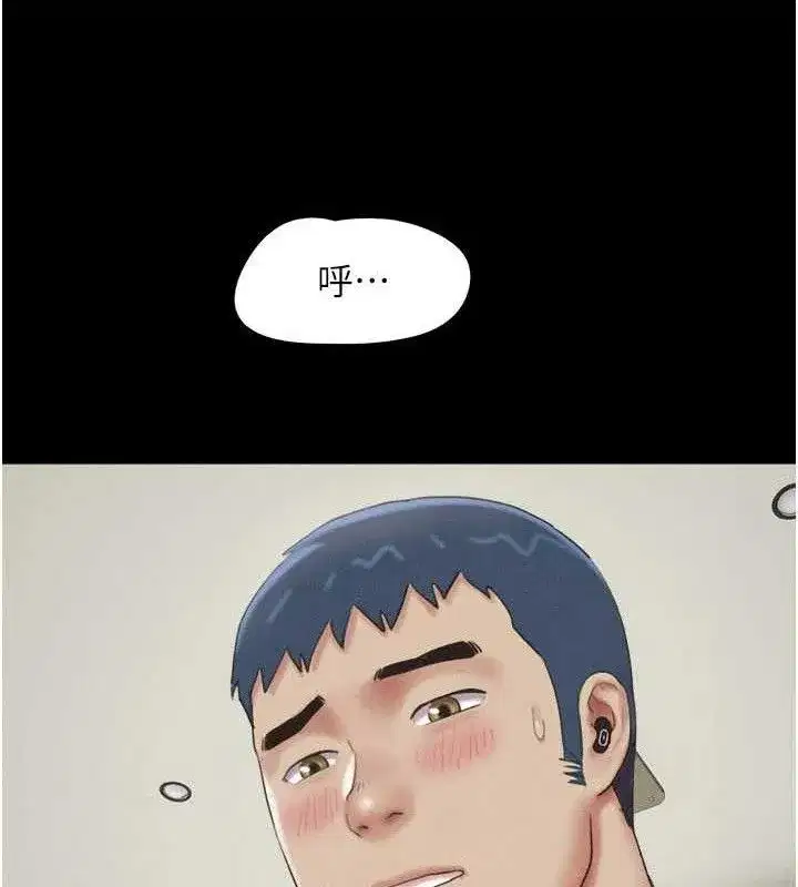第66話-以實戰向朋友證明
