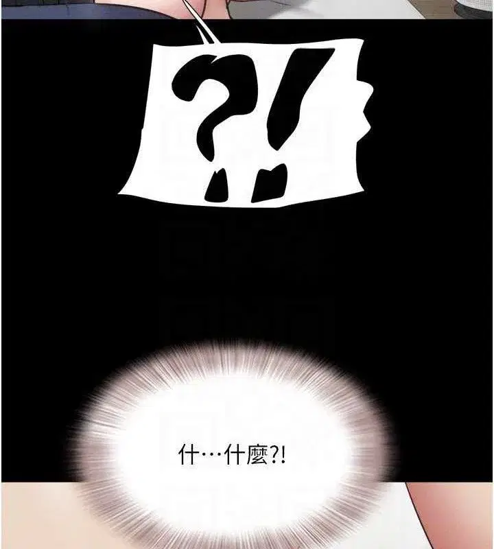 第66話-以實戰向朋友證明