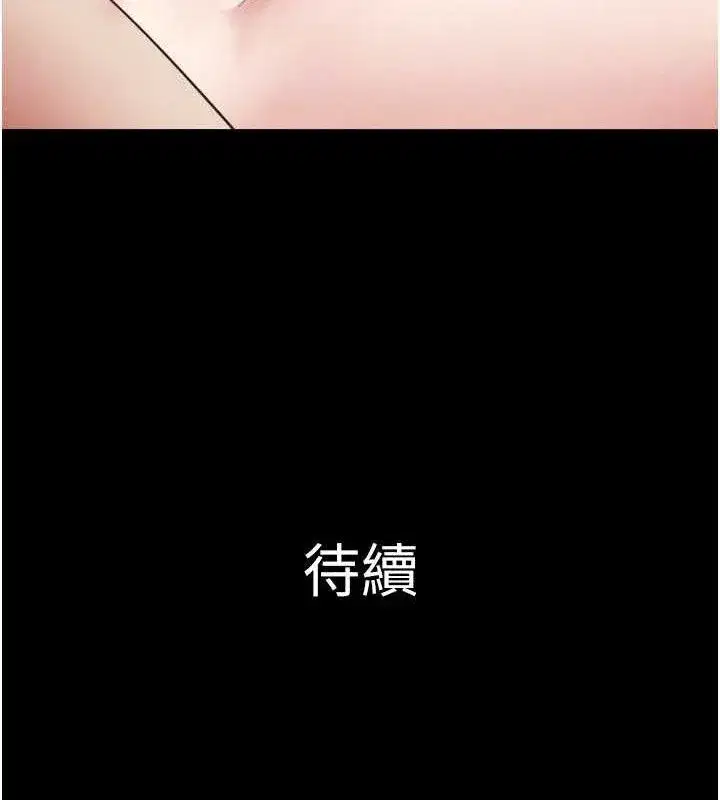 第66話-以實戰向朋友證明