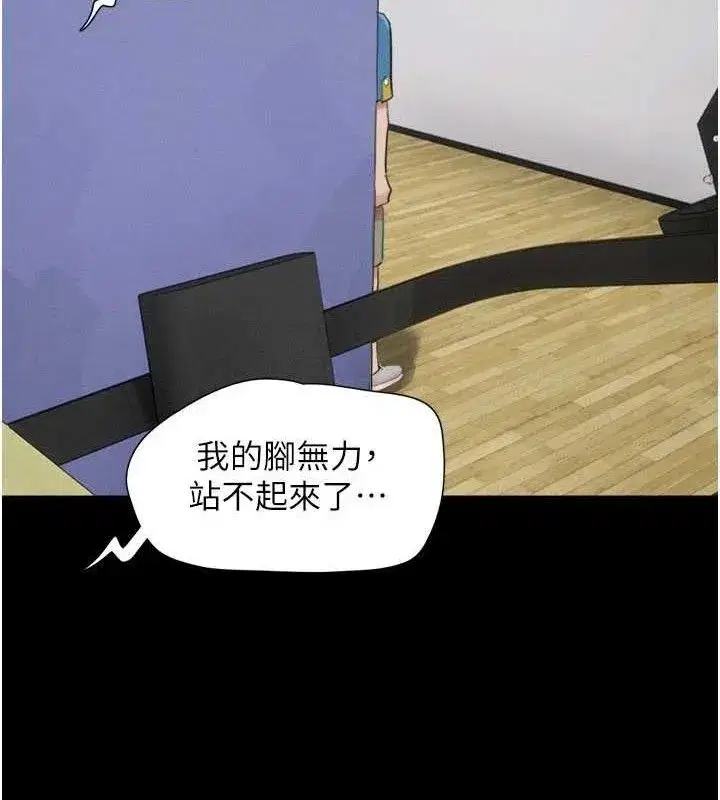 第66話-以實戰向朋友證明