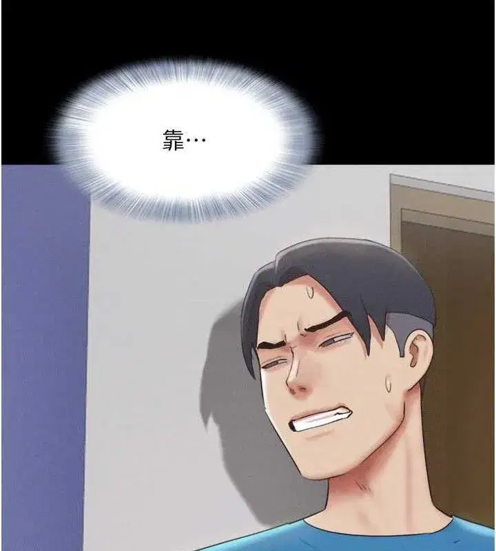 第66話-以實戰向朋友證明