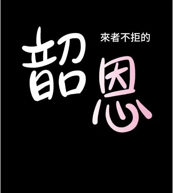 第66話-以實戰向朋友證明