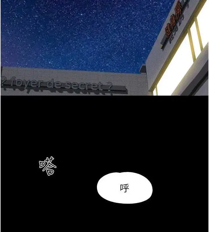 第66話-以實戰向朋友證明