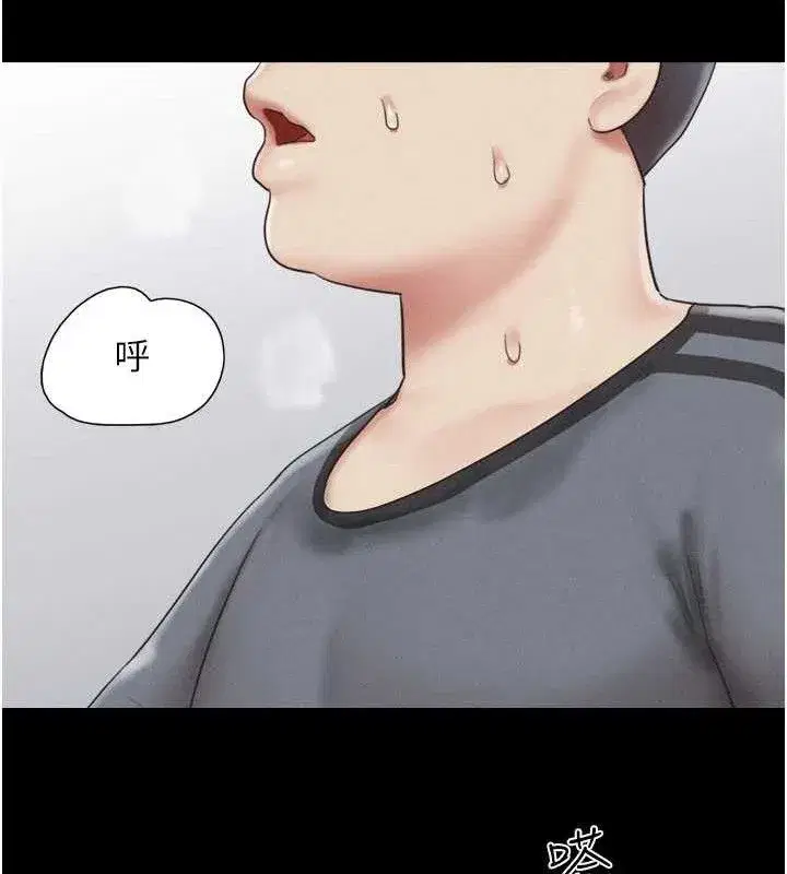 第66話-以實戰向朋友證明