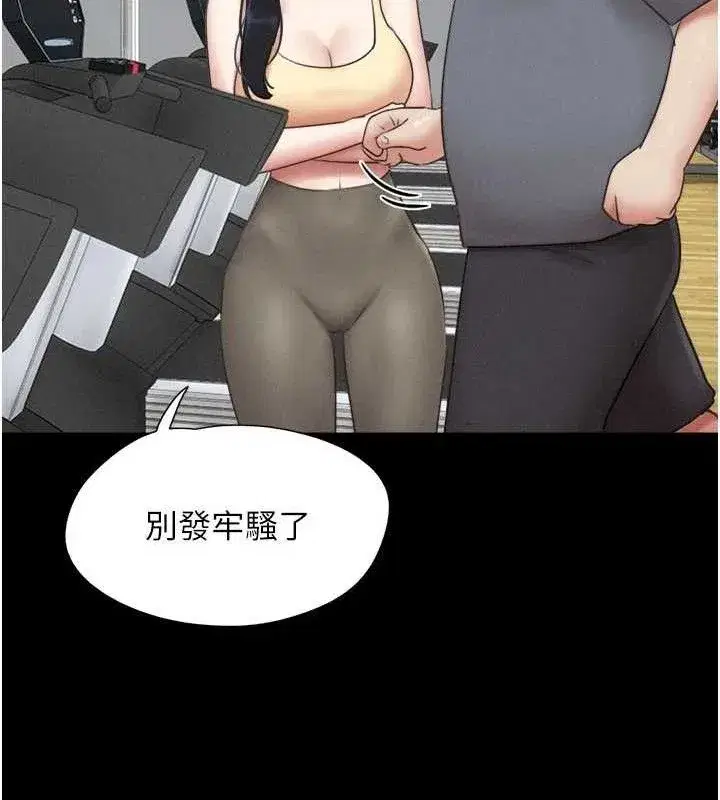 第66話-以實戰向朋友證明