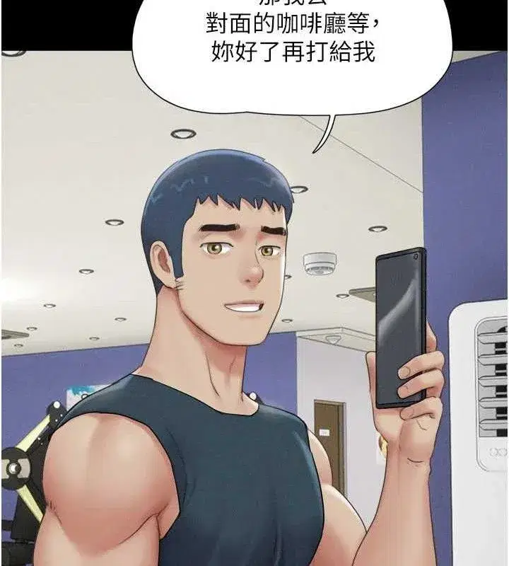 第66話-以實戰向朋友證明