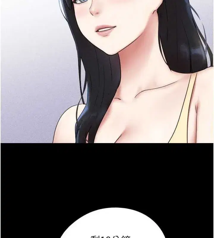 第66話-以實戰向朋友證明