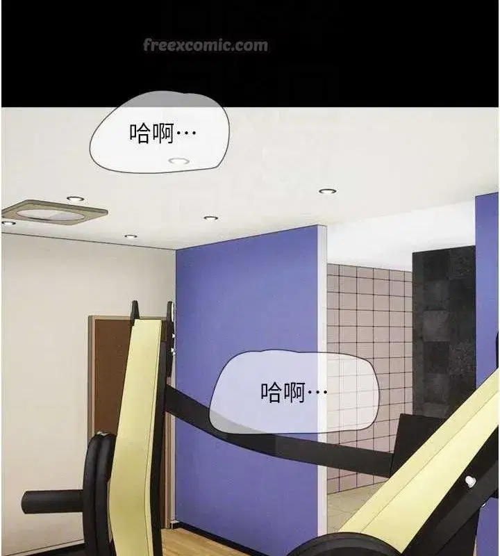 第66話-以實戰向朋友證明