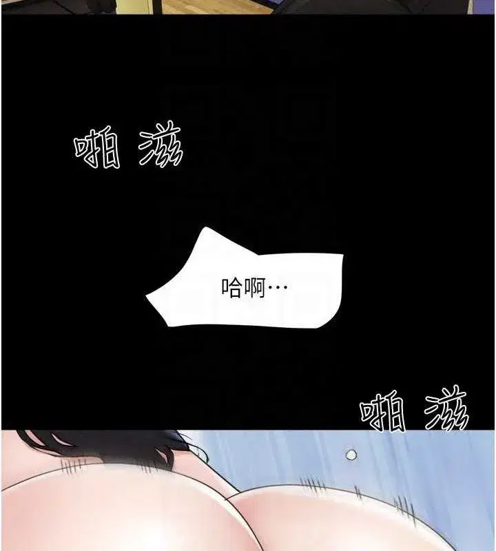 第66話-以實戰向朋友證明