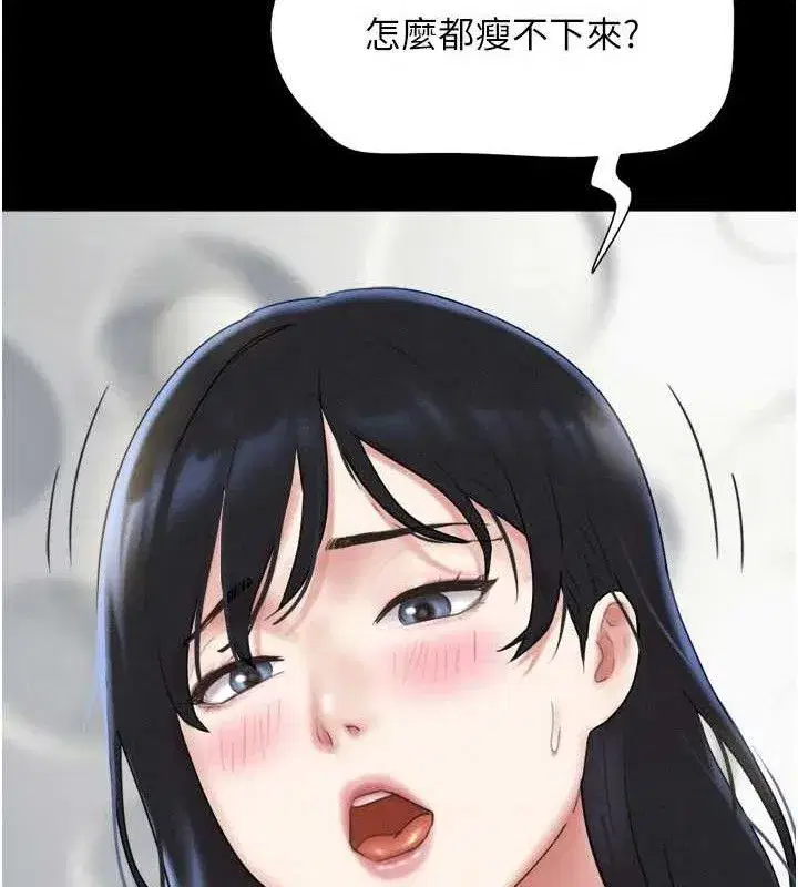 第66話-以實戰向朋友證明