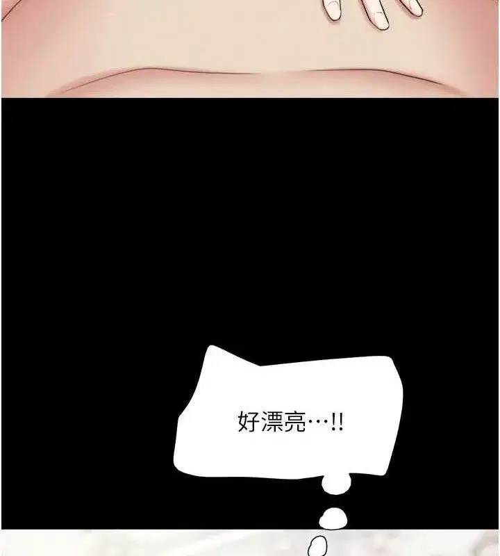 第66話-以實戰向朋友證明