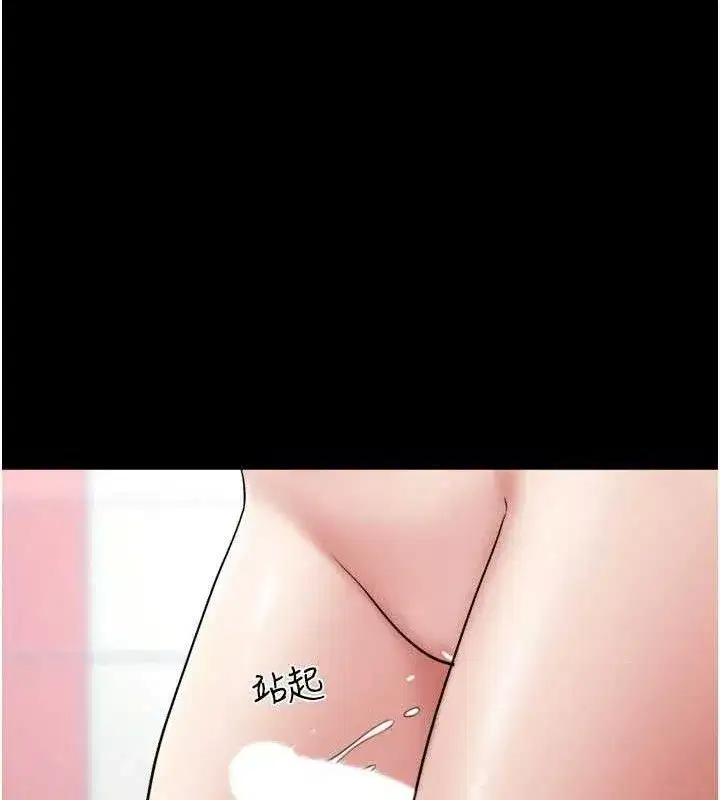 第66話-以實戰向朋友證明