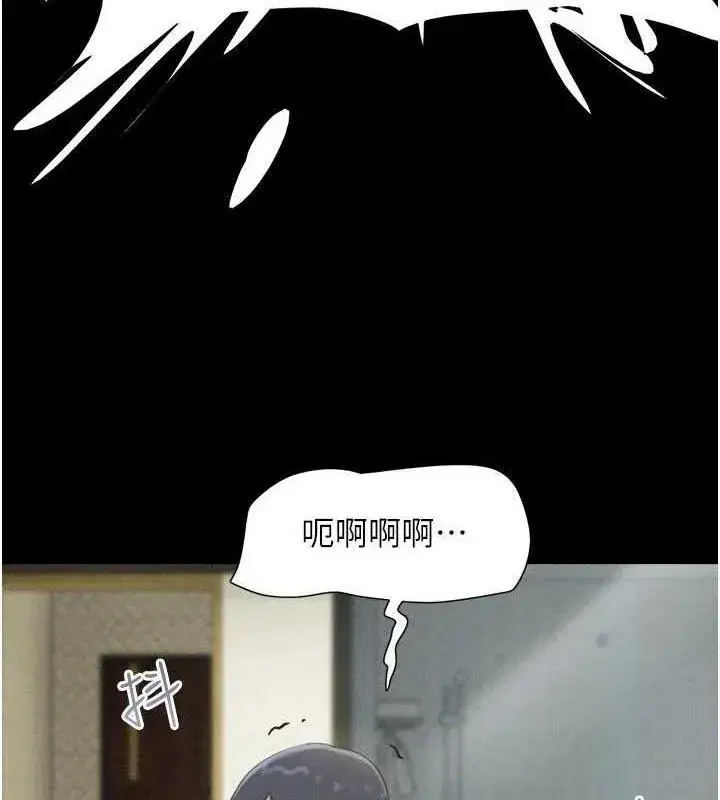 第66話-以實戰向朋友證明