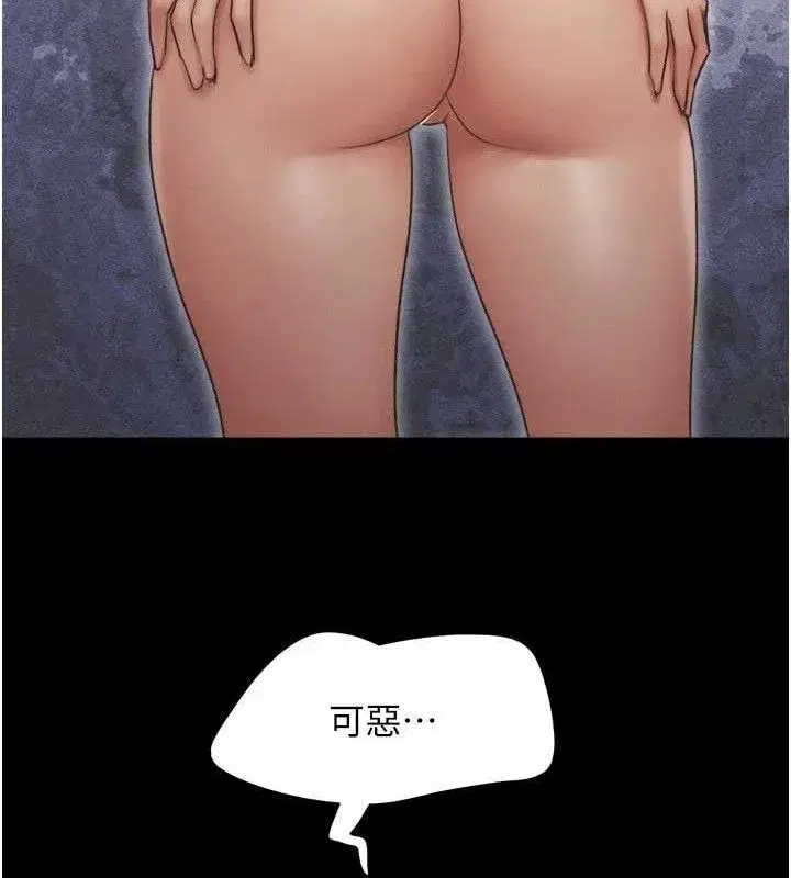 第66話-以實戰向朋友證明