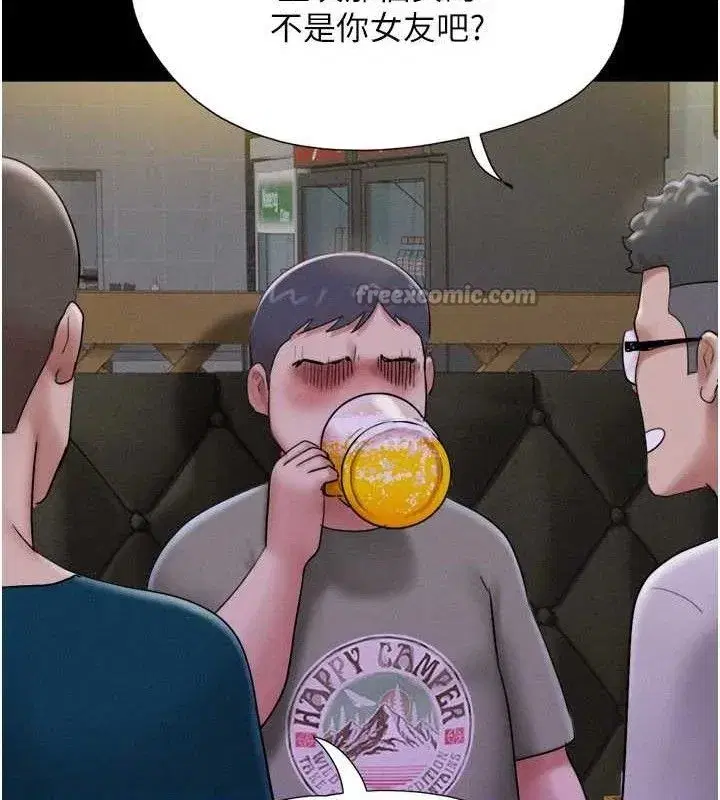 第66話-以實戰向朋友證明