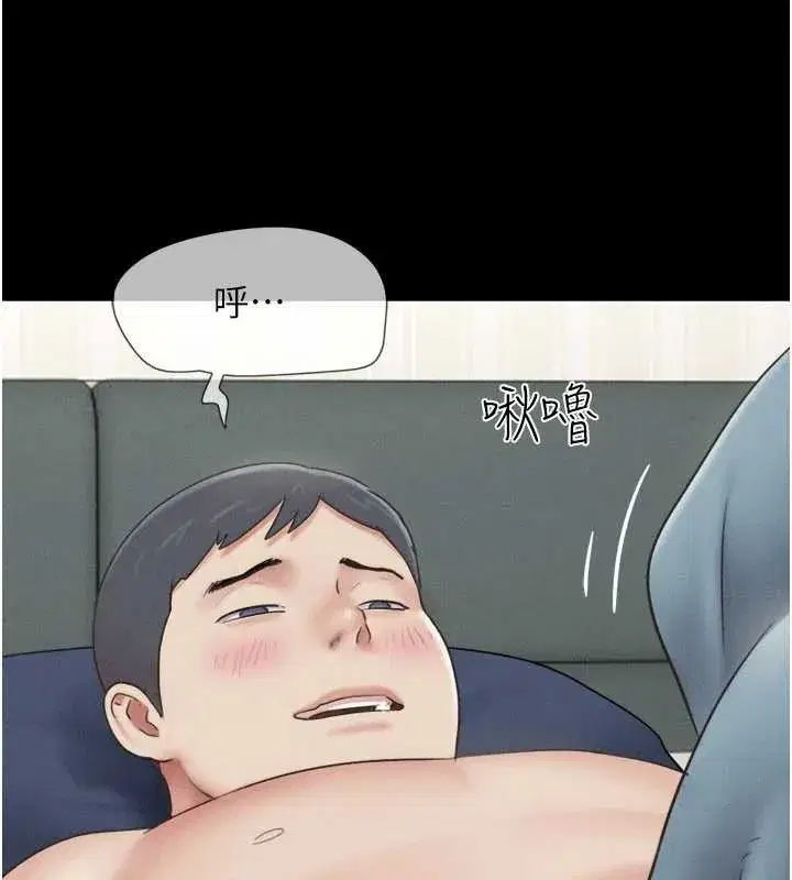 第67話-屋簷下的三男一女