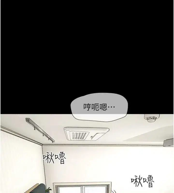 第67話-屋簷下的三男一女