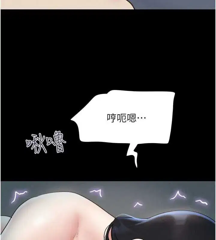 第67話-屋簷下的三男一女